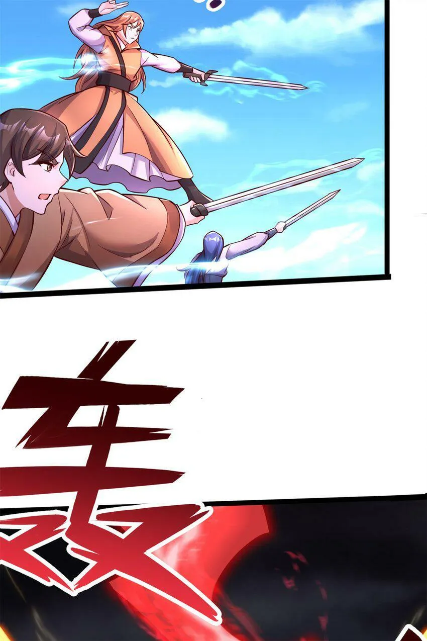 第65话 入阵相助 第19页