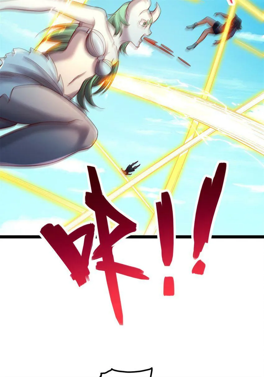 第66话 穷寇莫追 第3页