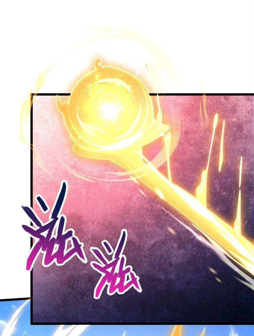 第66话 穷寇莫追 第7页