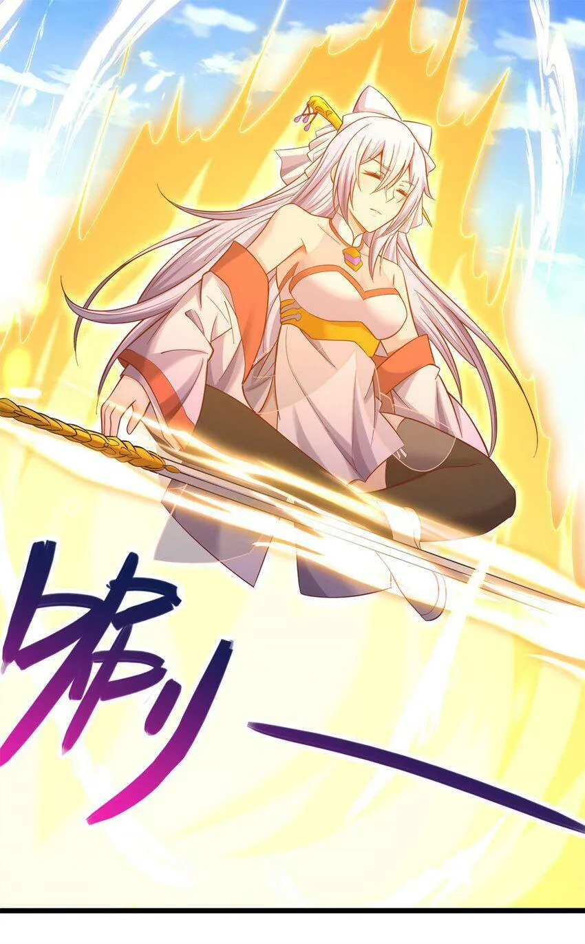 第66话 穷寇莫追 第8页