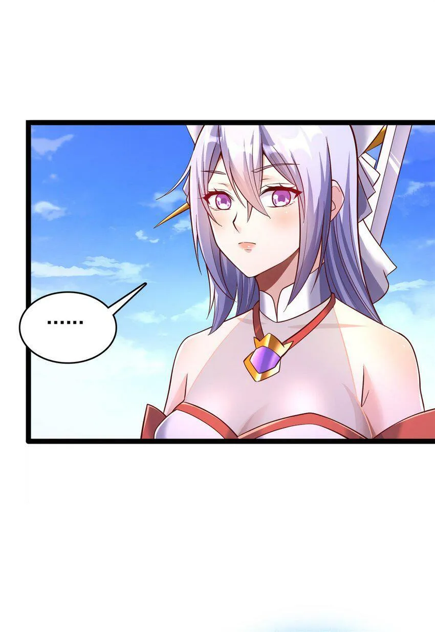 第66话 穷寇莫追 第18页
