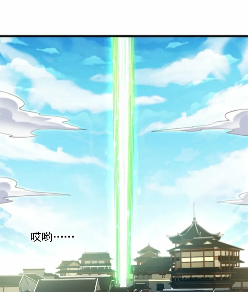 第69话 信仰光柱 第22页