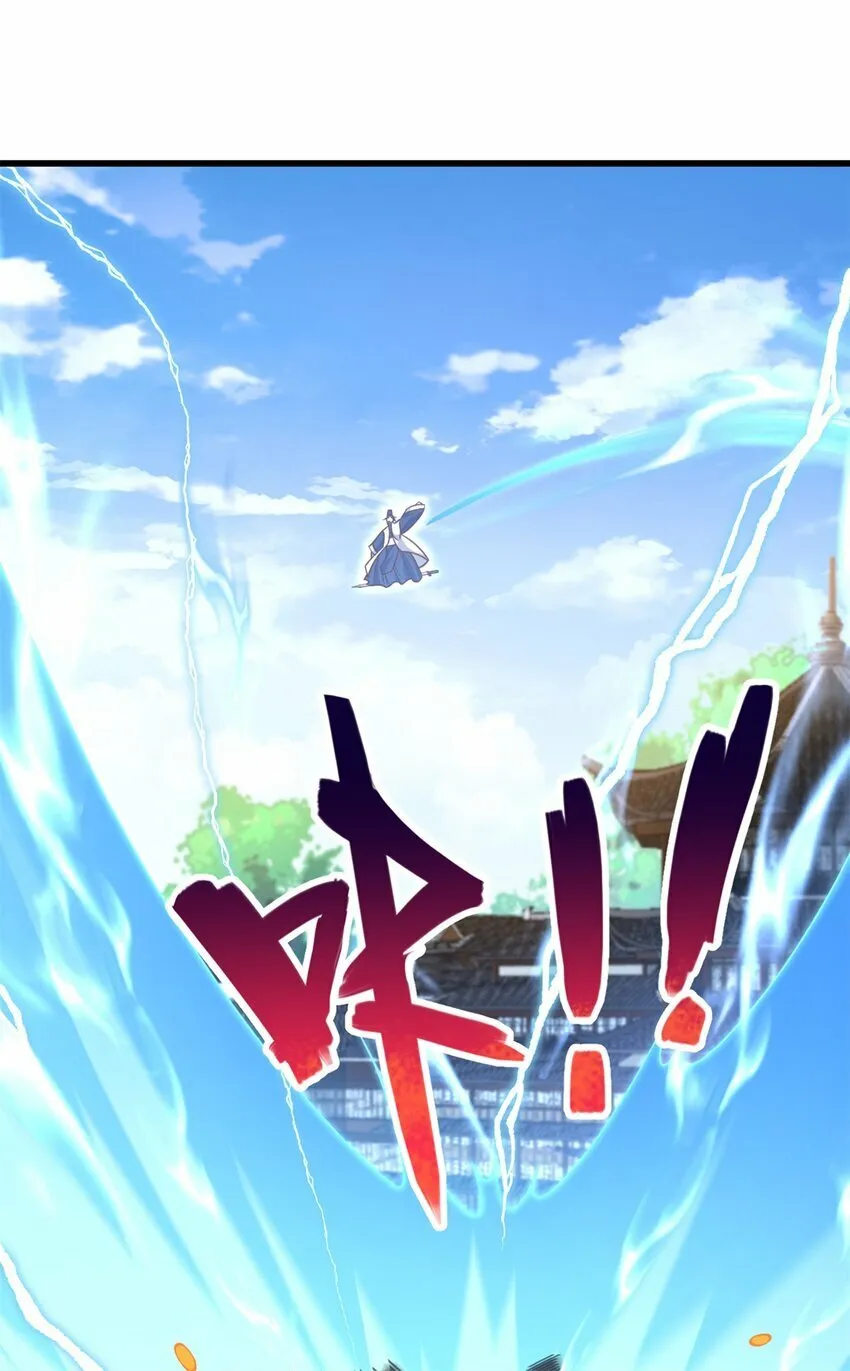第70话 内心不安 第12页