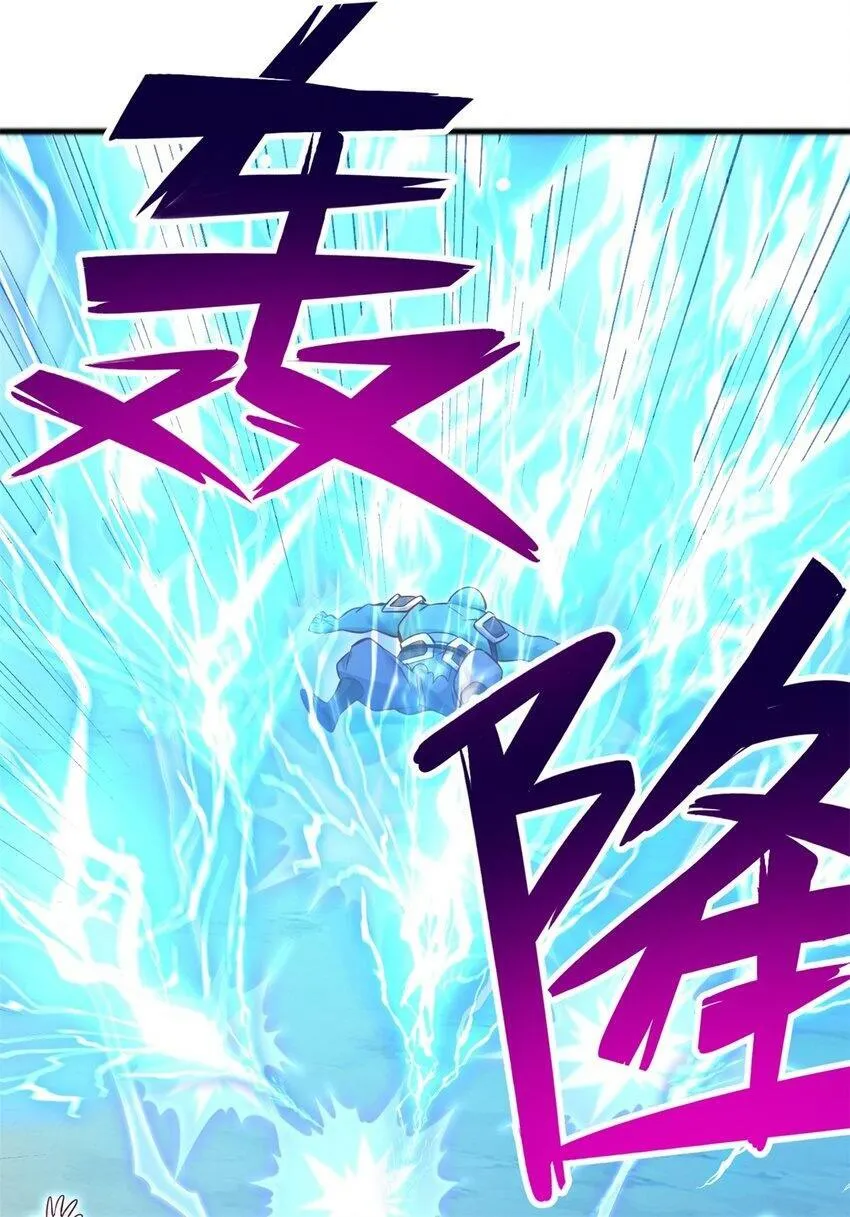 第71话 不敢放松 第2页
