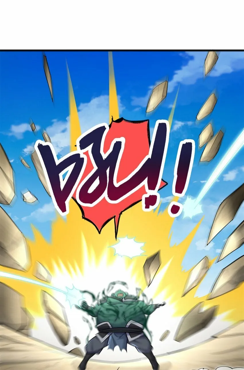 第71话 不敢放松 第7页
