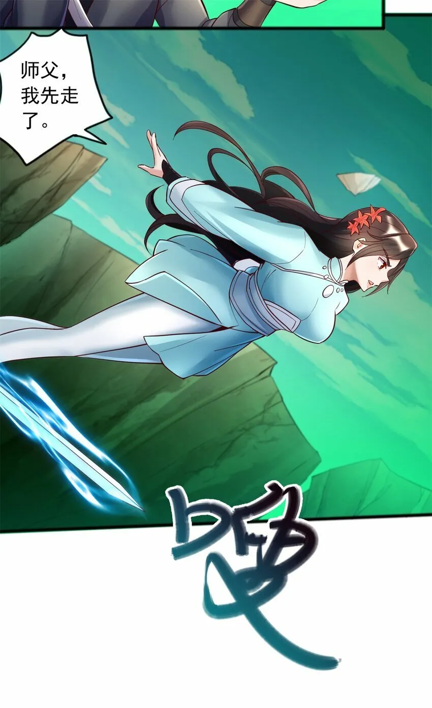 第72话 拯救生命 第10页