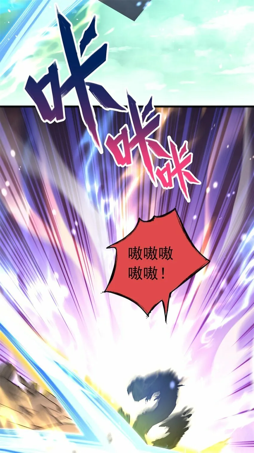 第72话 拯救生命 第20页