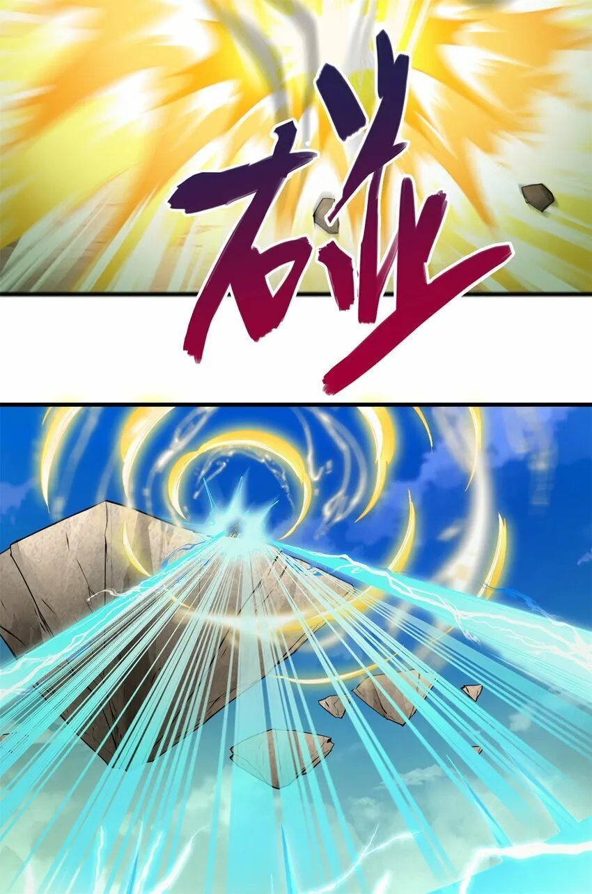 第72话 拯救生命 第28页