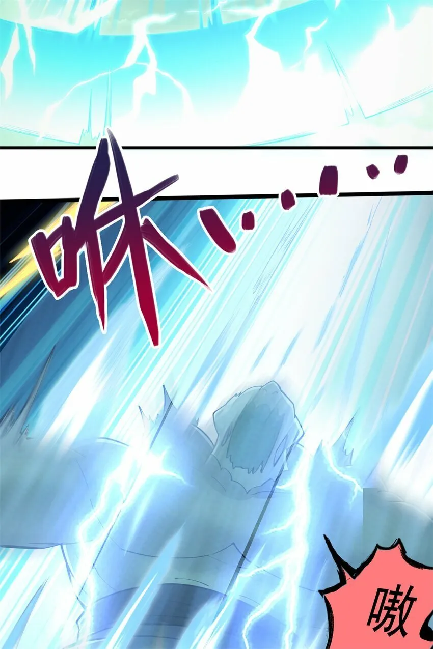 第72话 拯救生命 第29页