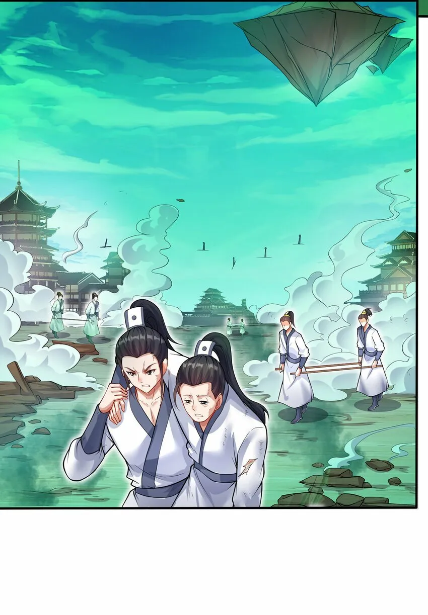 第73话 消灭分身 第26页
