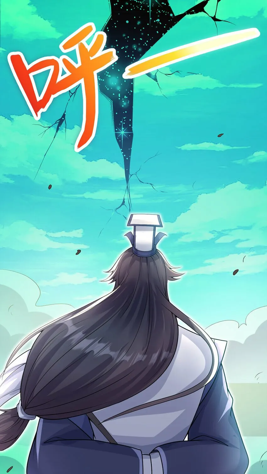 第73话 消灭分身 第31页