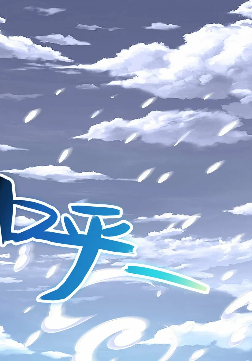 第74话 魔尊出山 第27页