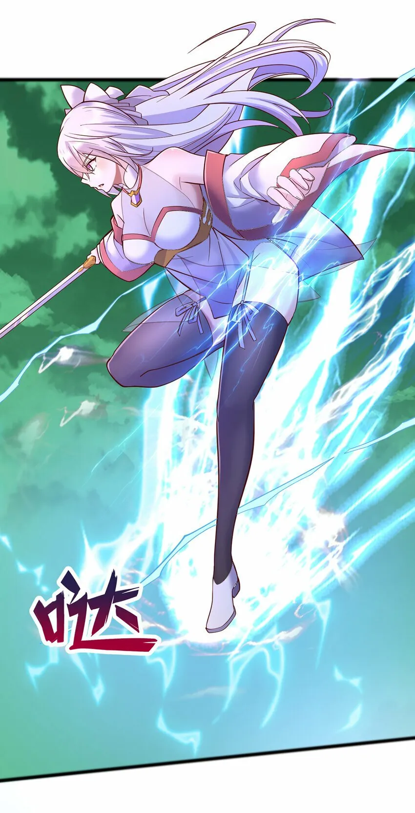 第75话 再战邪魔 第30页