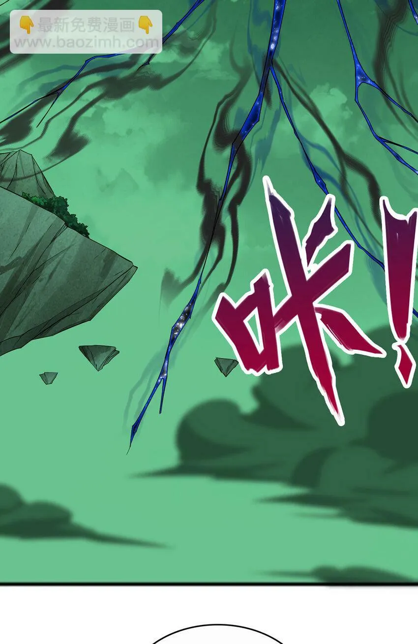 第75话 再战邪魔 第35页