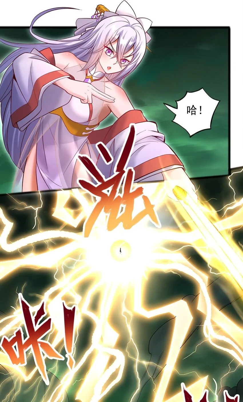 第76话 要热闹起来了 第2页