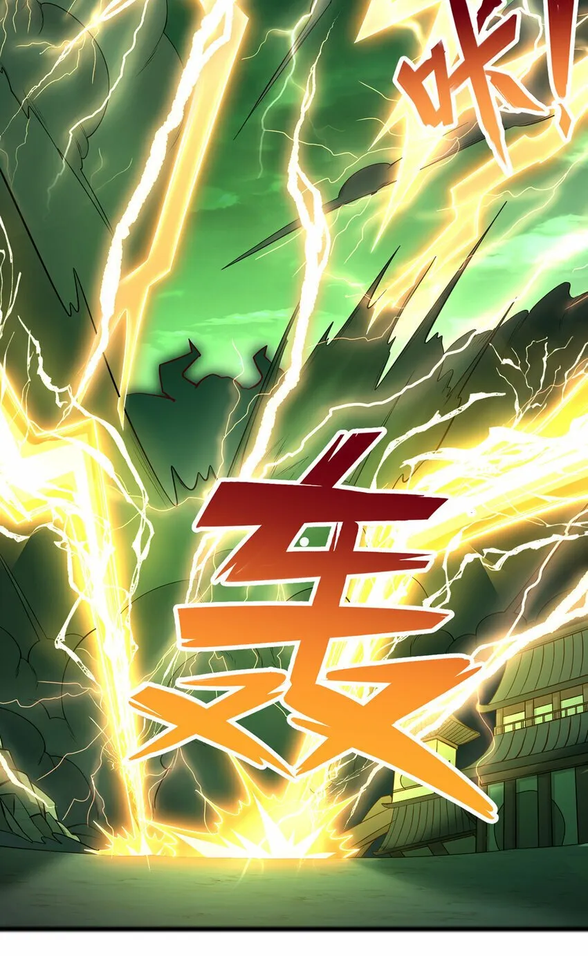 第76话 要热闹起来了 第3页