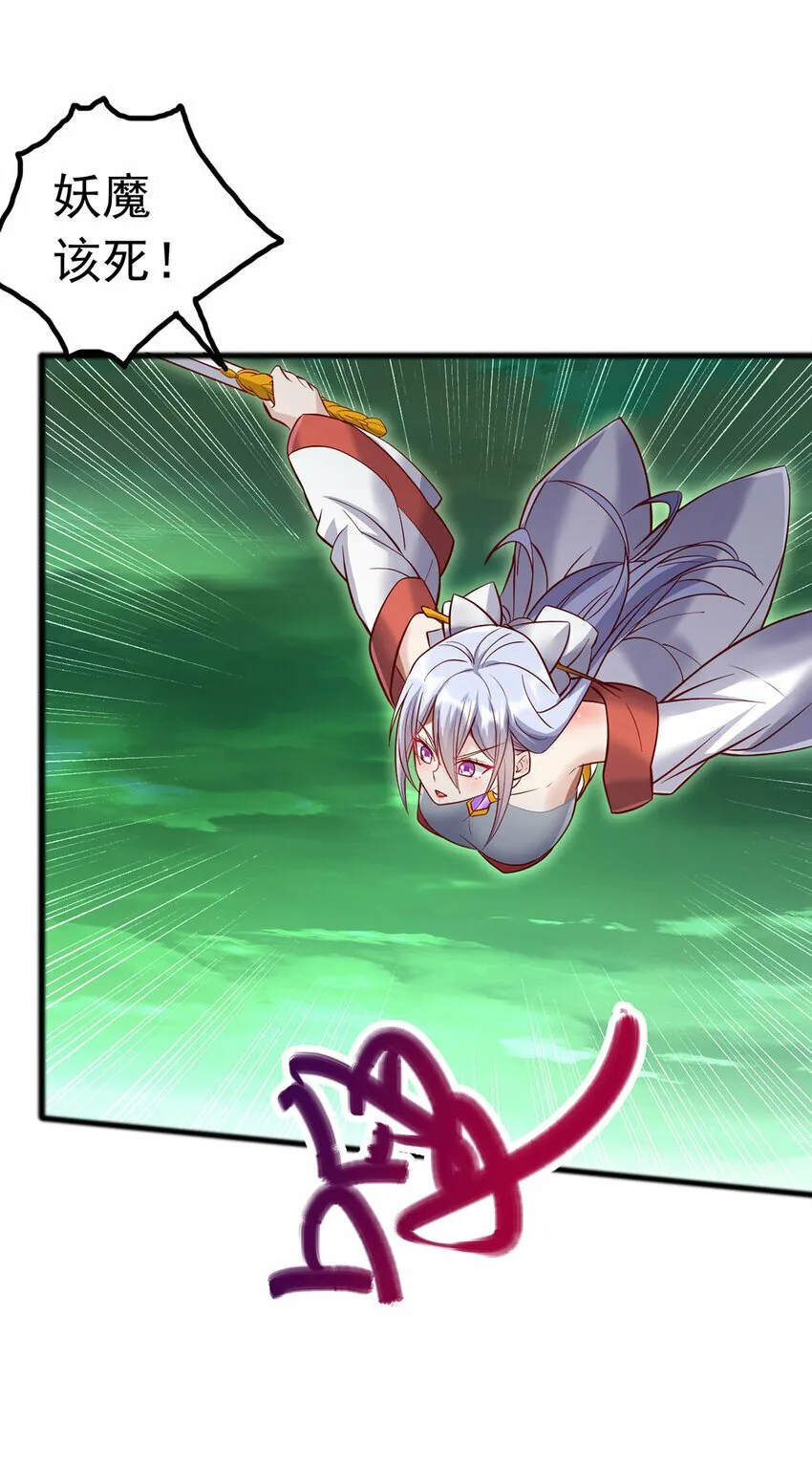 第76话 要热闹起来了 第8页