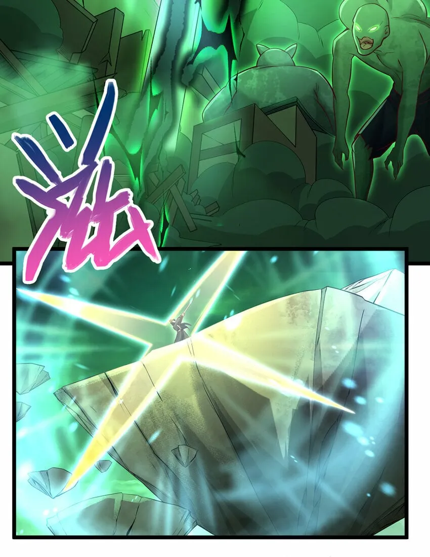 第76话 要热闹起来了 第15页