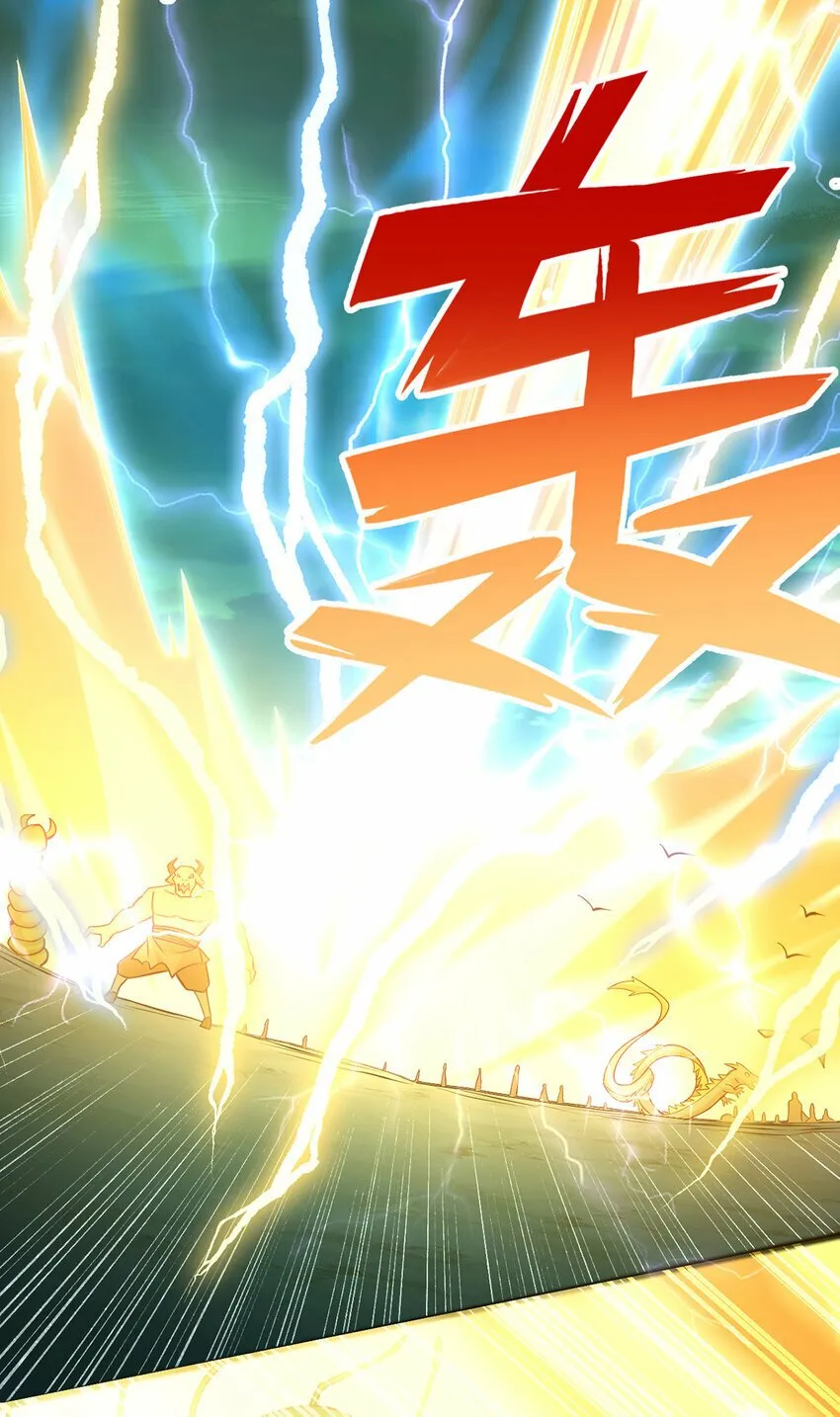 第76话 要热闹起来了 第17页