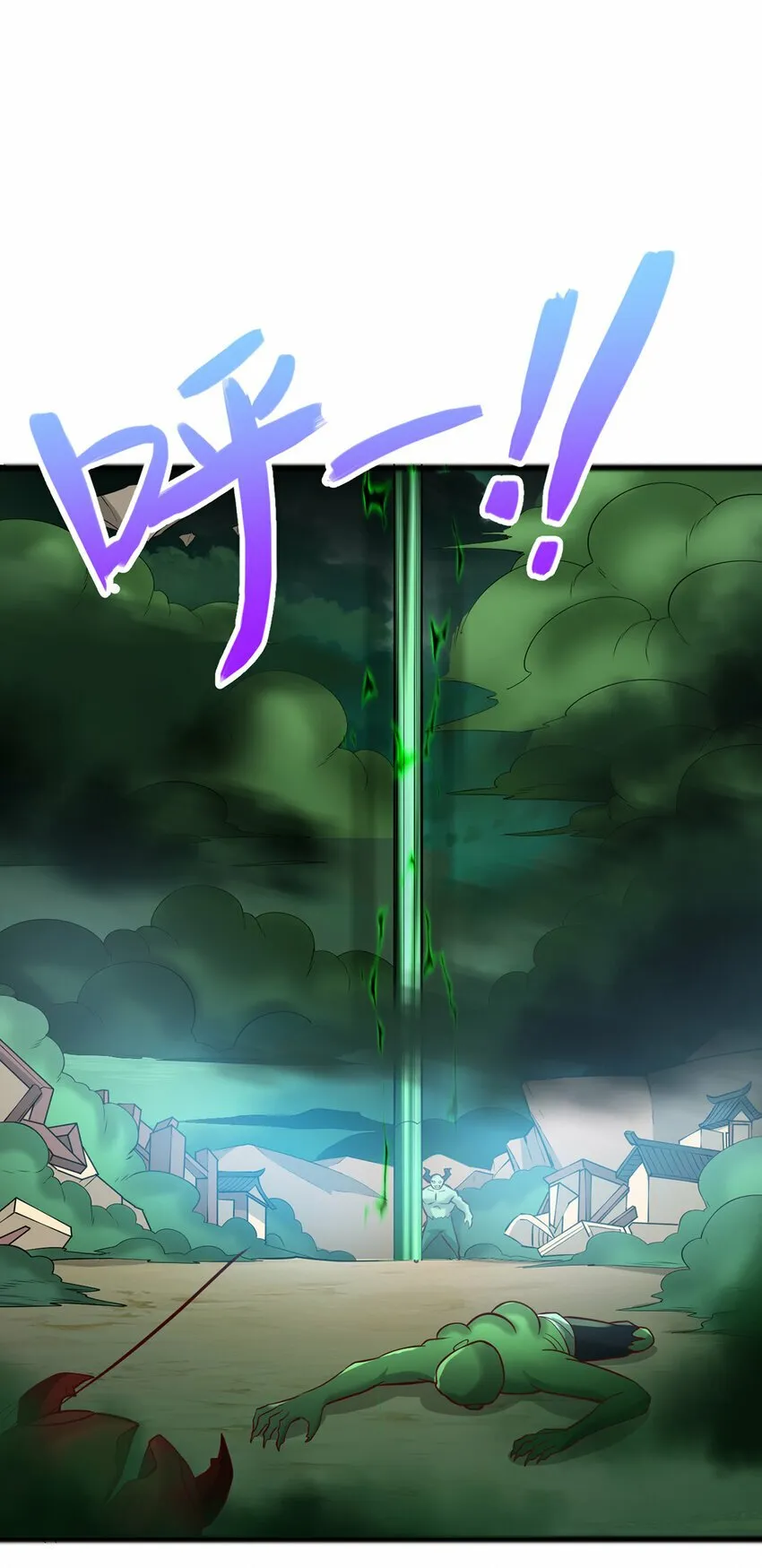 第76话 要热闹起来了 第19页