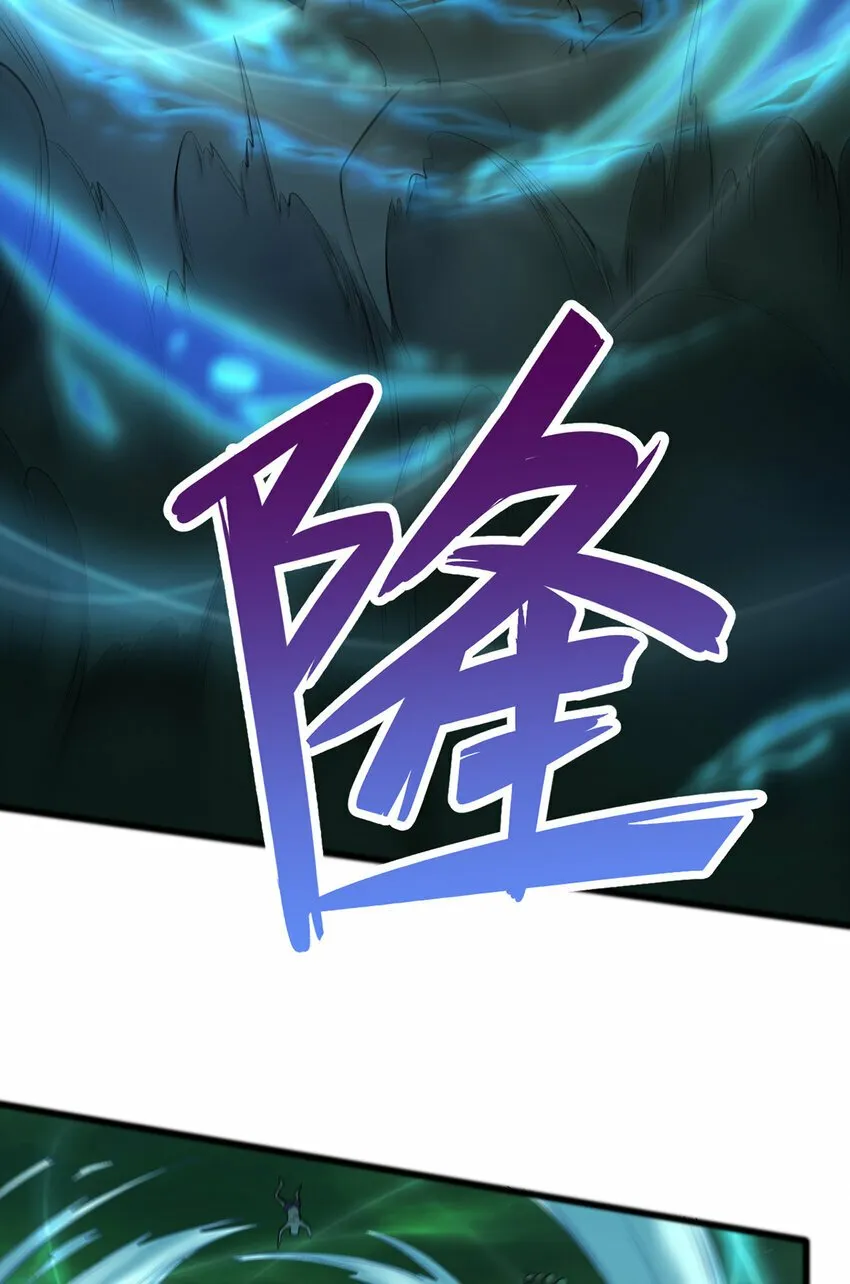 第76话 要热闹起来了 第28页