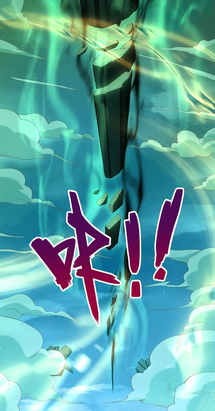 第76话 要热闹起来了 第35页