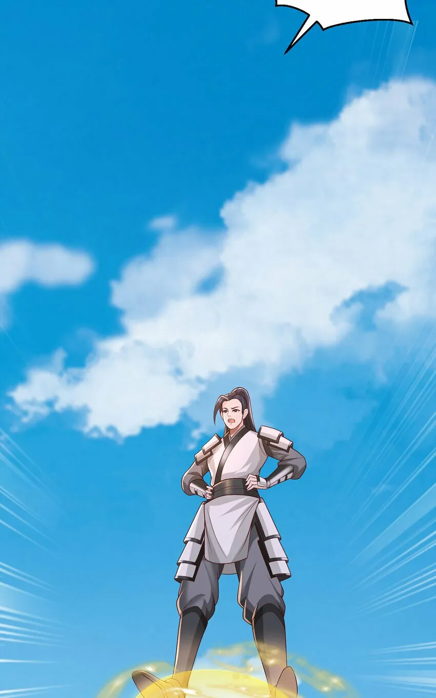 第79话 千里迢迢，送上门来 第6页