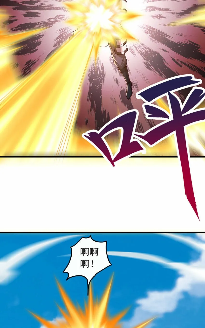 第79话 千里迢迢，送上门来 第22页