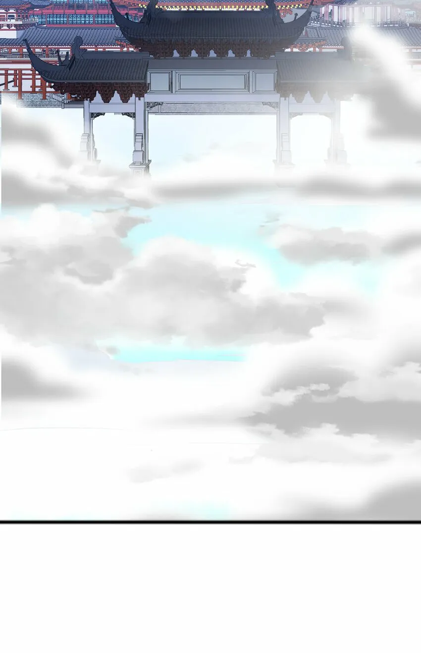 第81话 你来打头阵 第4页