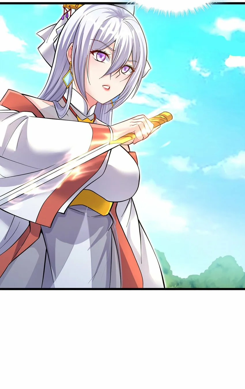 第84话 迎战莫川 第13页