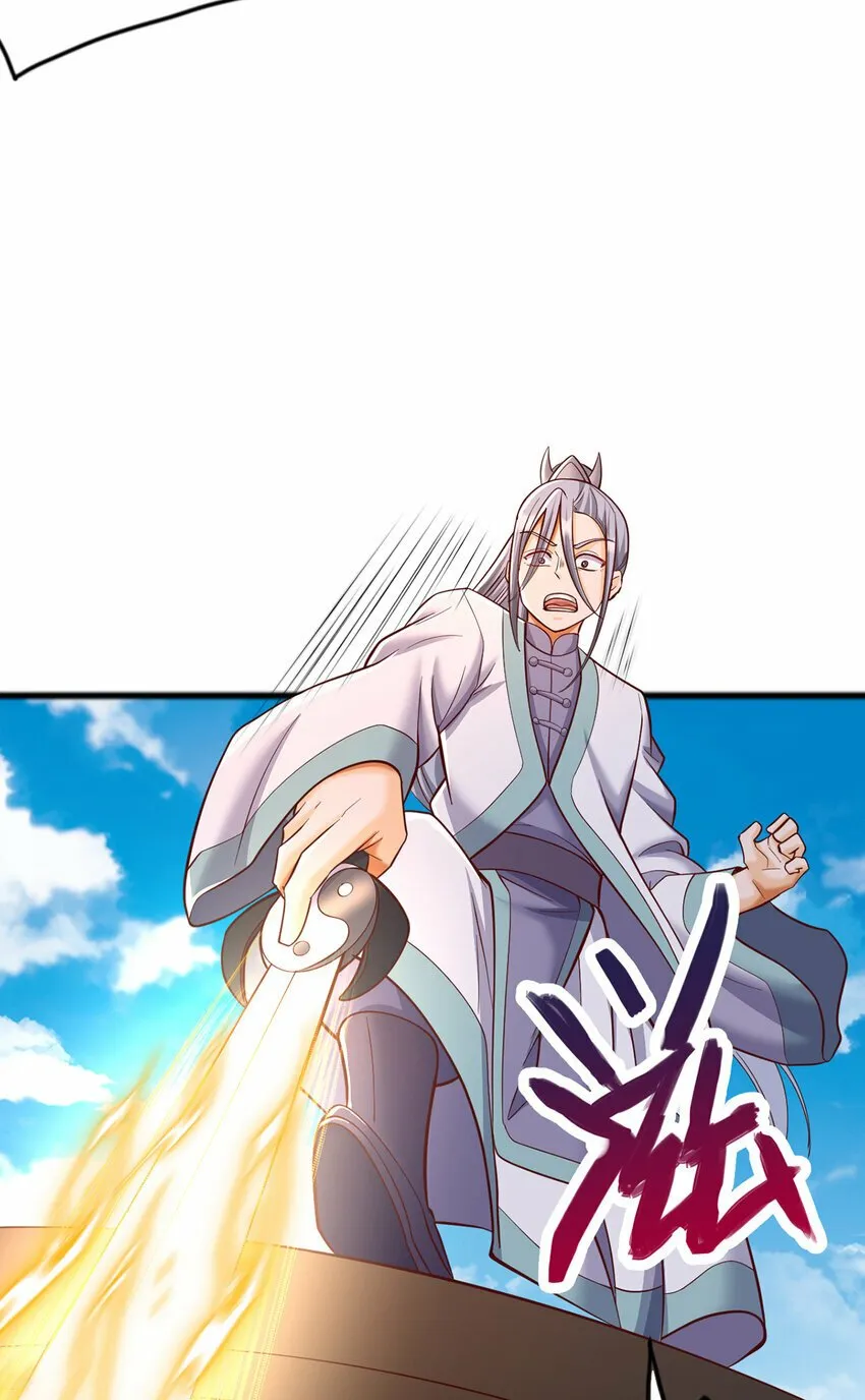 第85话 一往无前的剑意 第17页