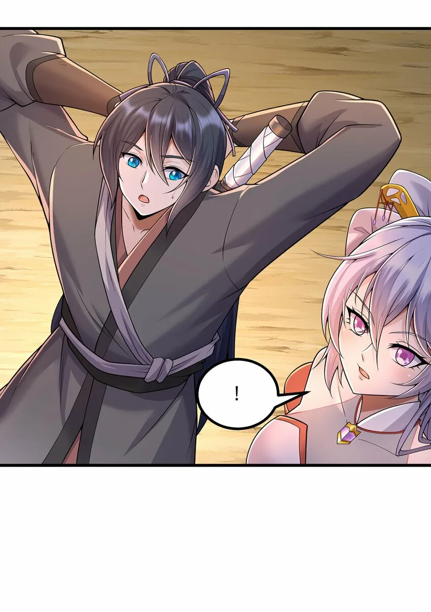 第86话 斩妖除魔，吾辈之责 第3页