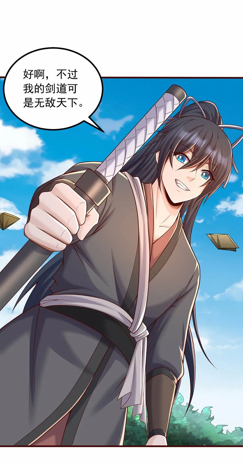 第86话 斩妖除魔，吾辈之责 第5页