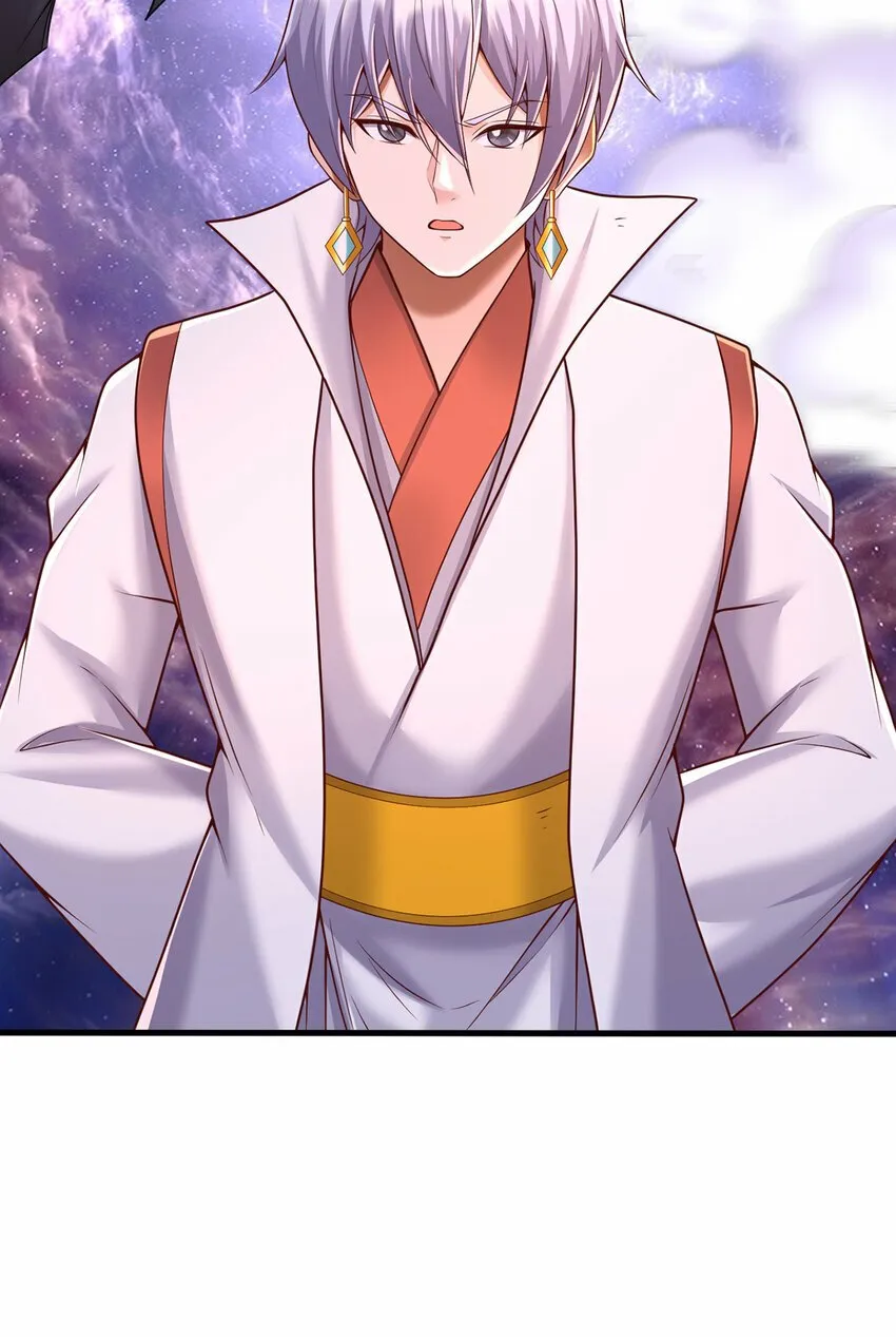 第86话 斩妖除魔，吾辈之责 第23页