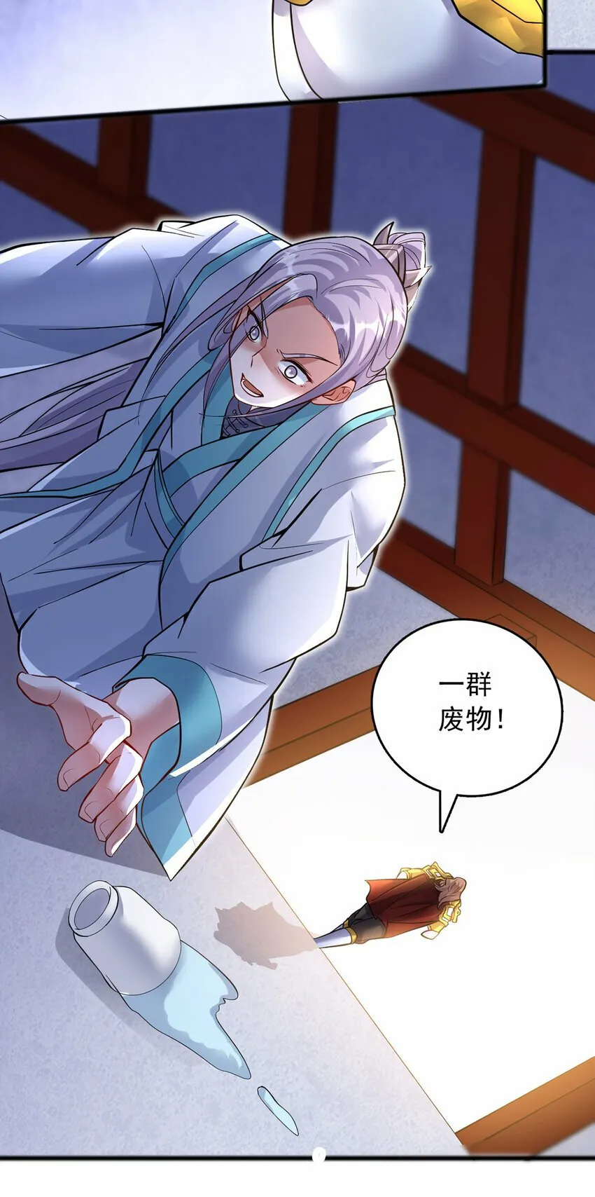 第87话 出发，仙魔战场！ 第21页