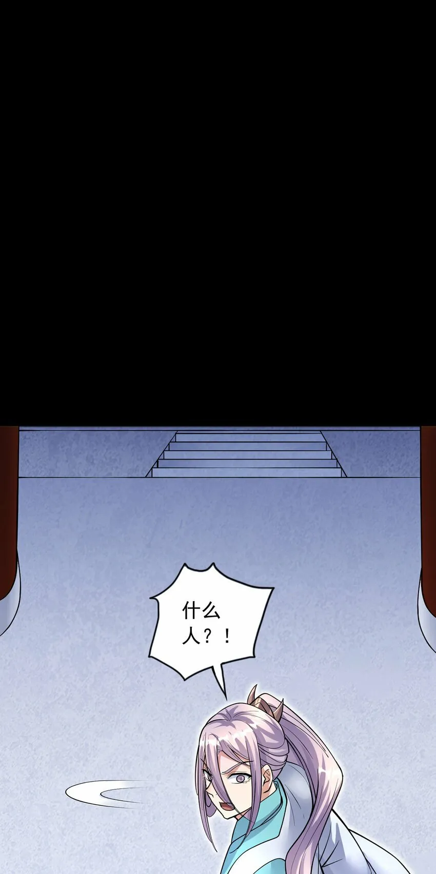 第87话 出发，仙魔战场！ 第24页
