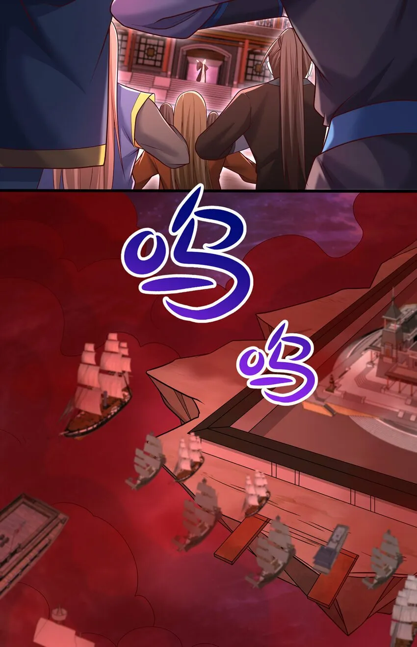 第92话 讨伐邪魔 第19页