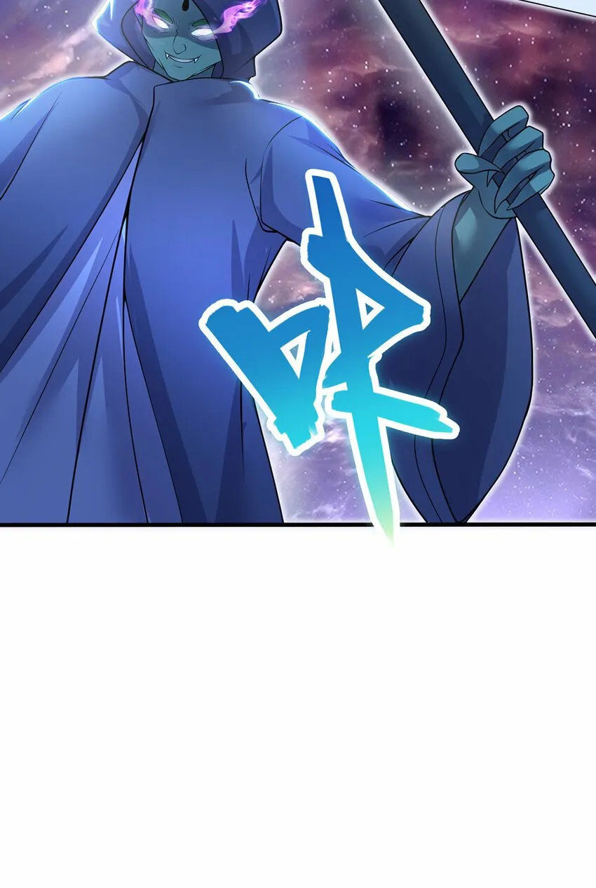 第93话 最后的舞台 第16页