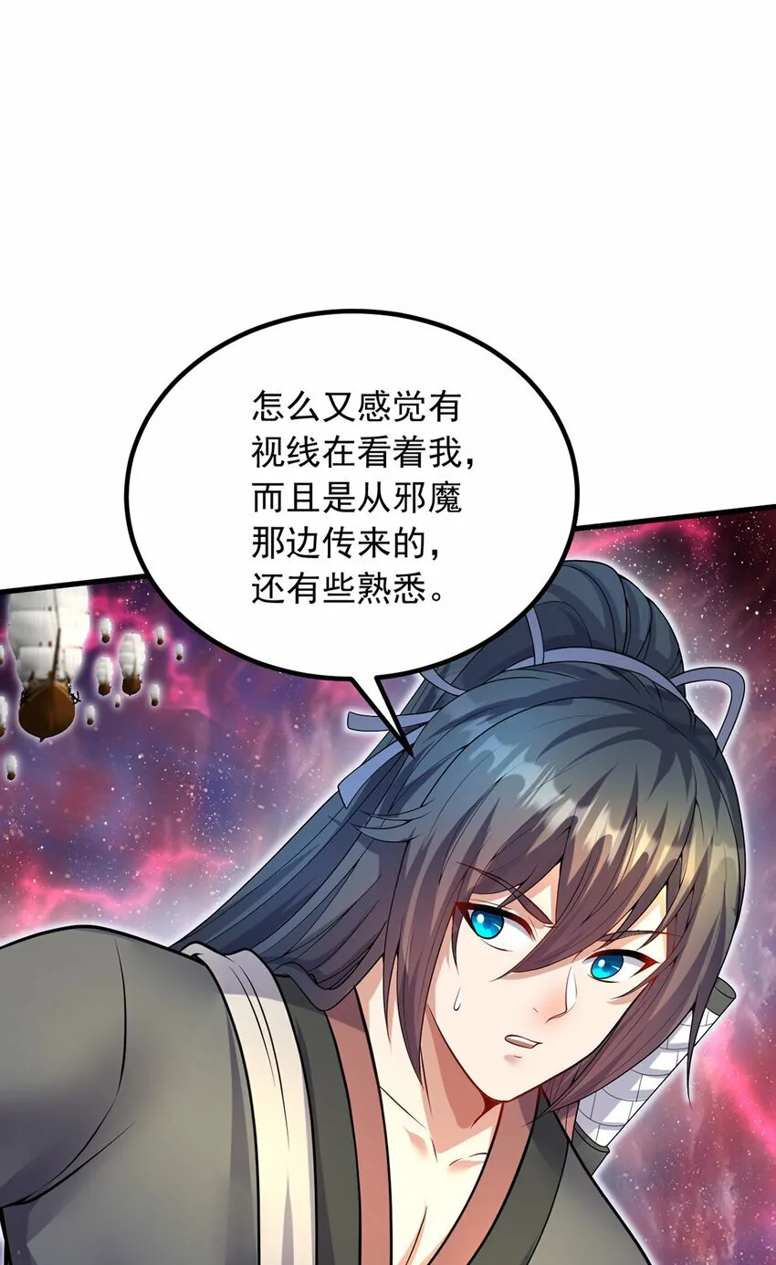 第93话 最后的舞台 第22页