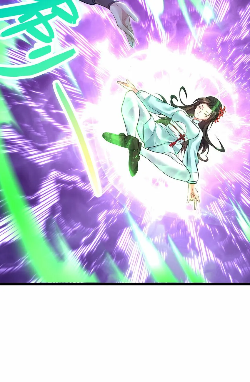 第95话 神秘的追随者 第4页