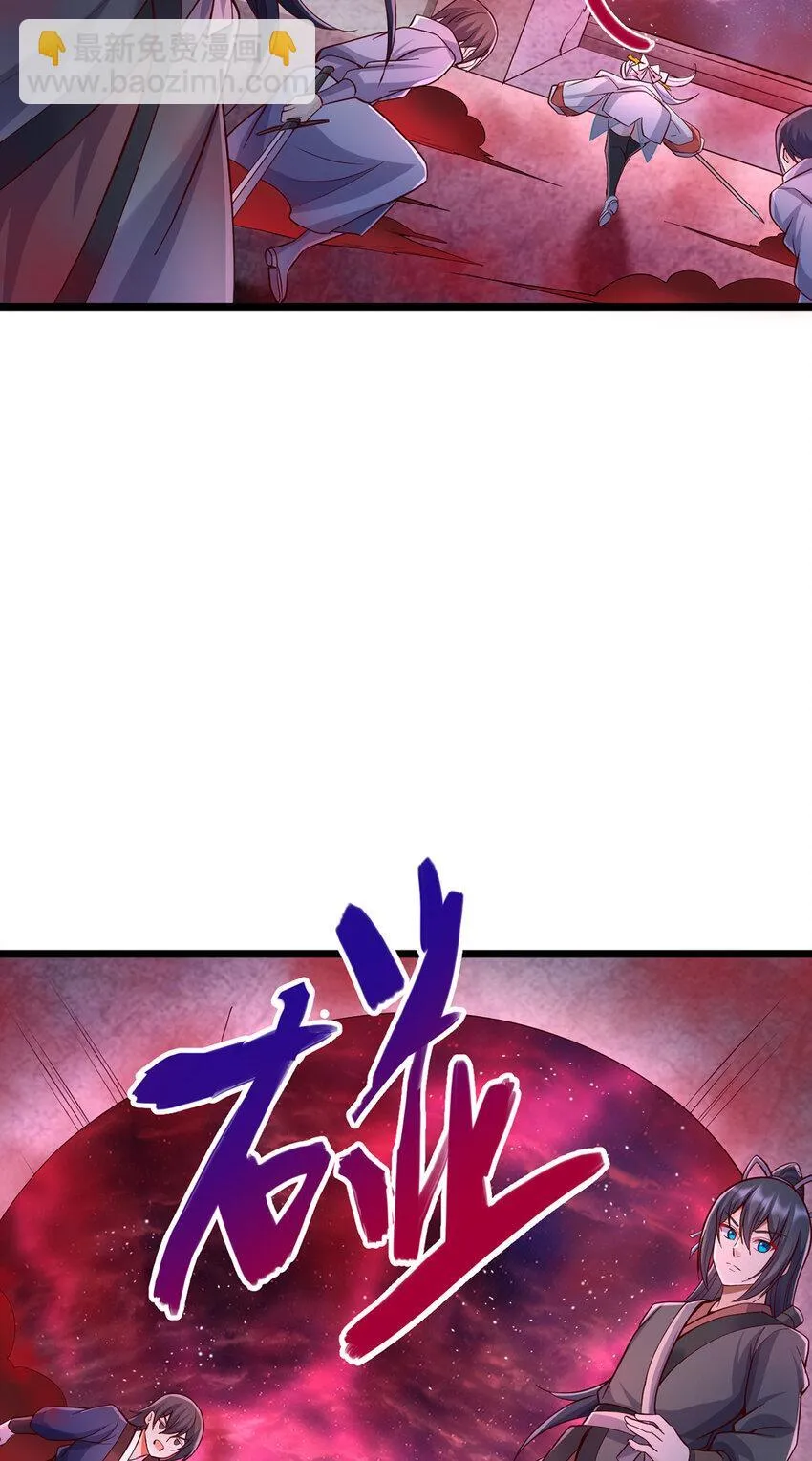 第99话 “老朋友”的继承者 第12页