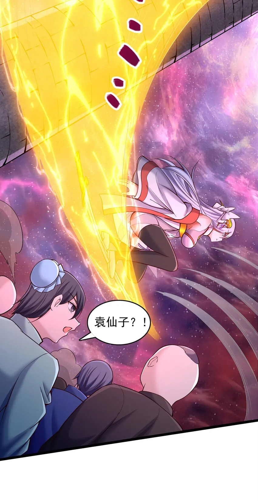 第99话 “老朋友”的继承者 第22页