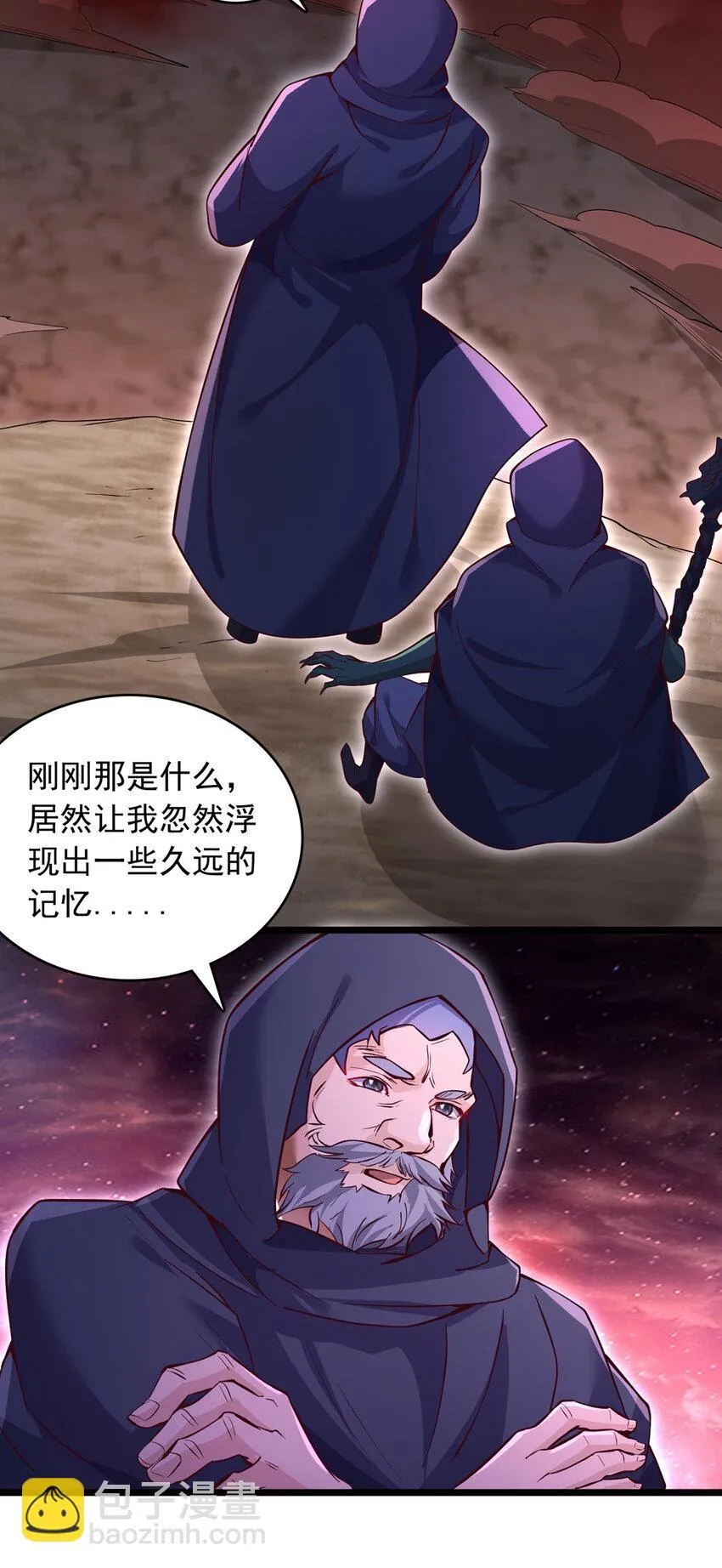 第99话 “老朋友”的继承者 第38页