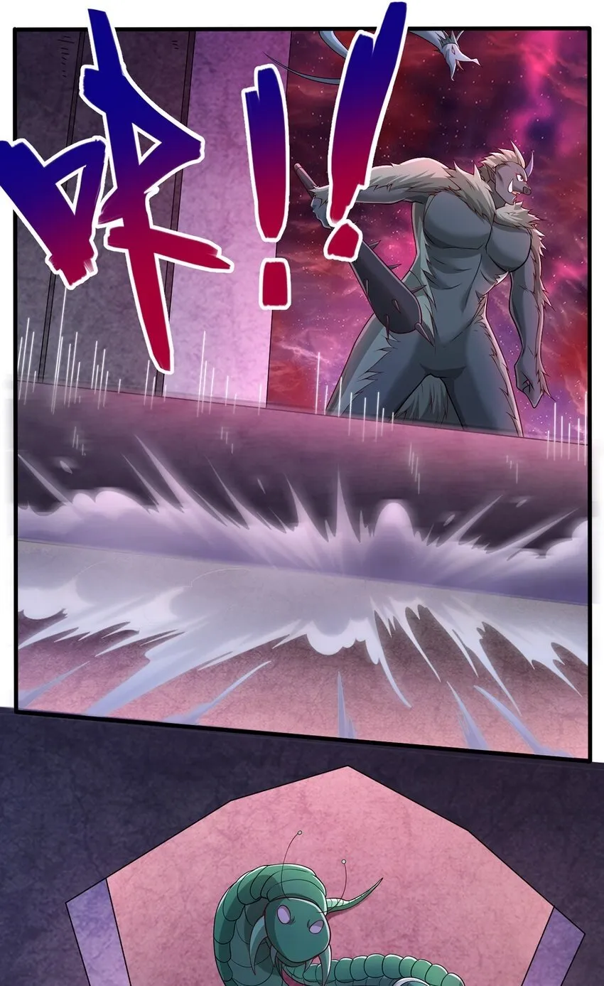 第100话 背后的阴谋 第2页