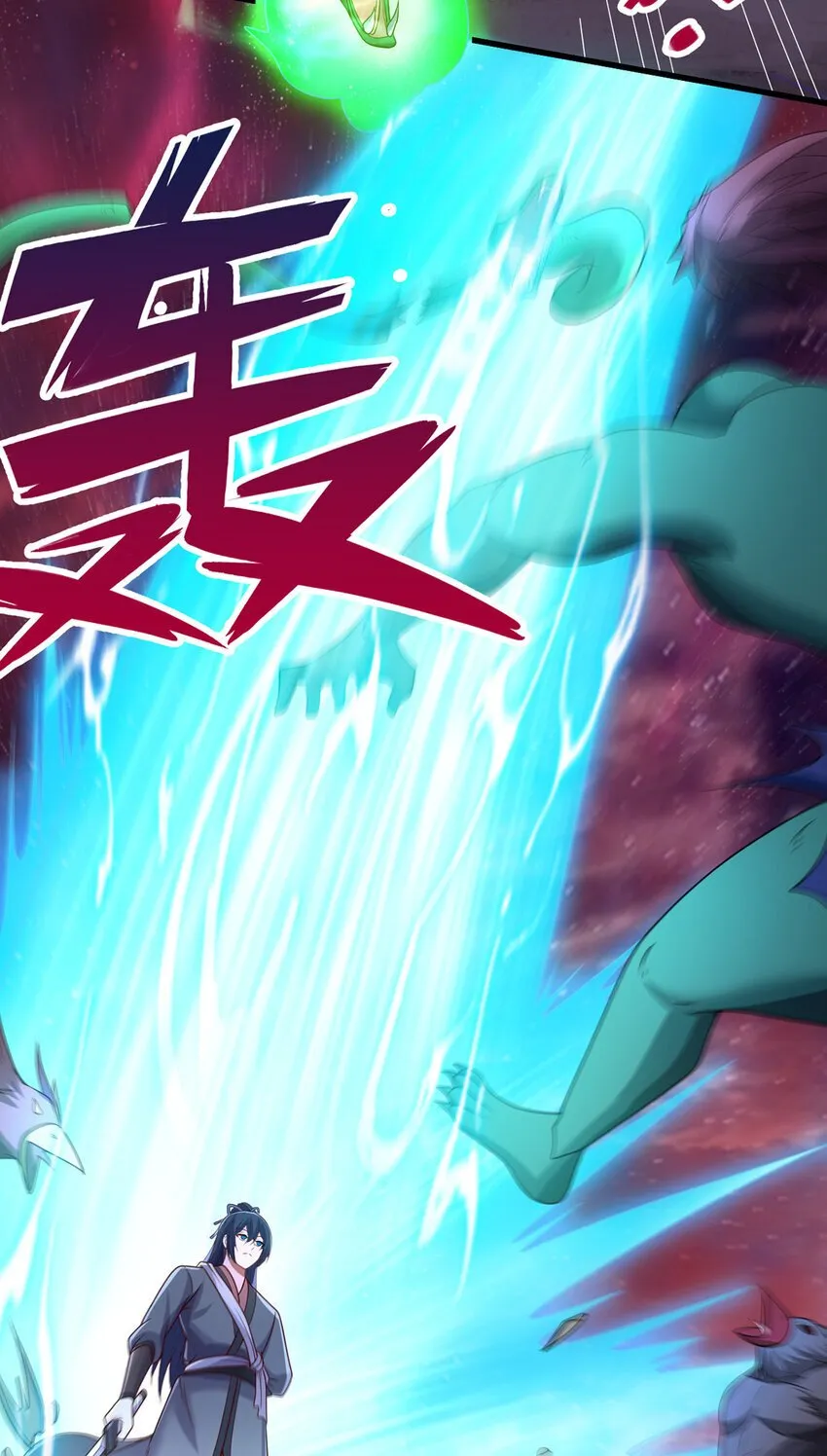 第100话 背后的阴谋 第11页