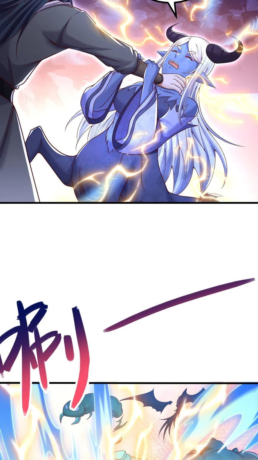 第100话 背后的阴谋 第15页