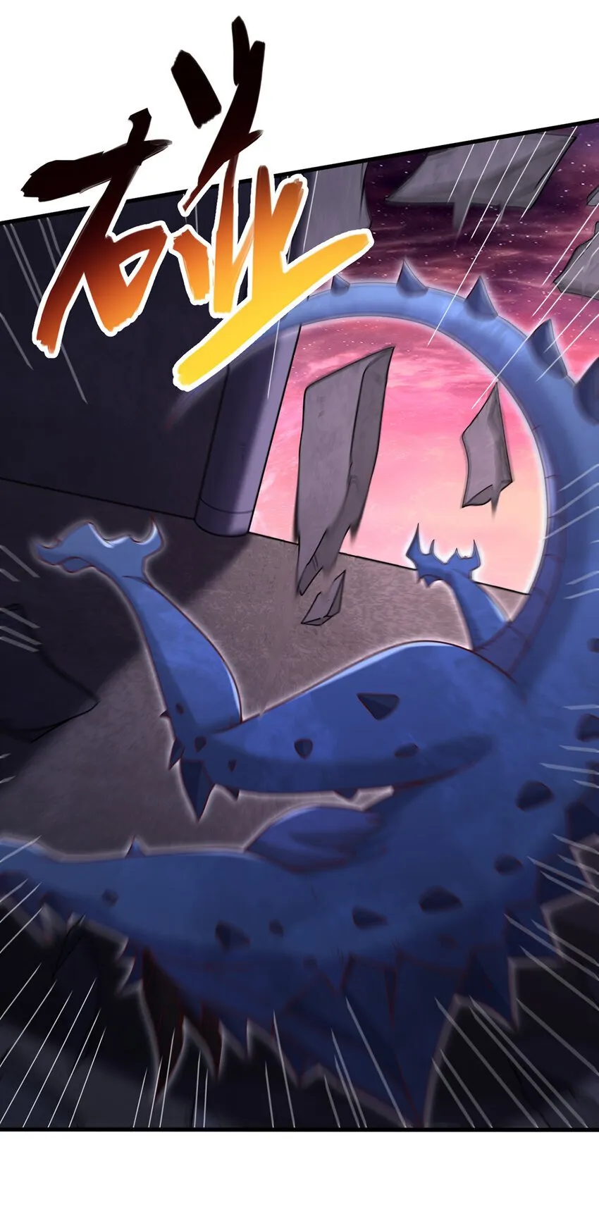 第100话 背后的阴谋 第26页