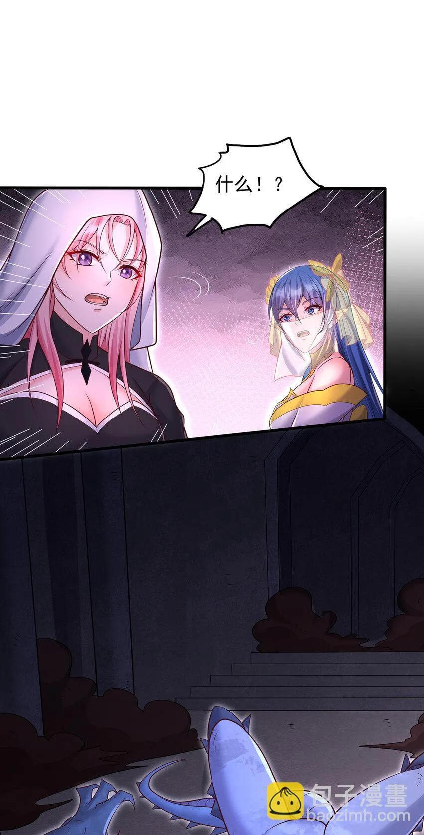 第100话 背后的阴谋 第27页