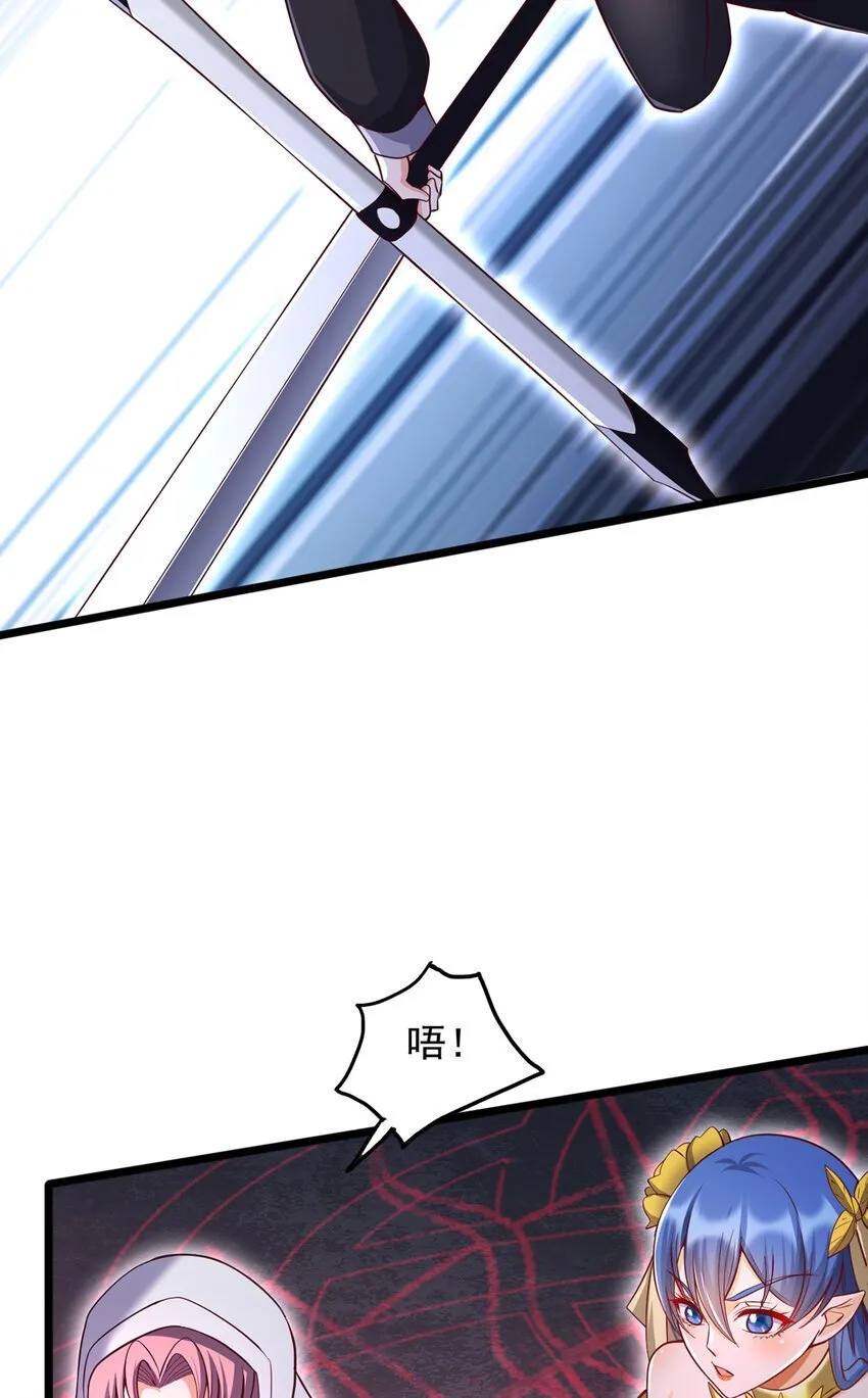 第101话 意想不到的发现 第3页