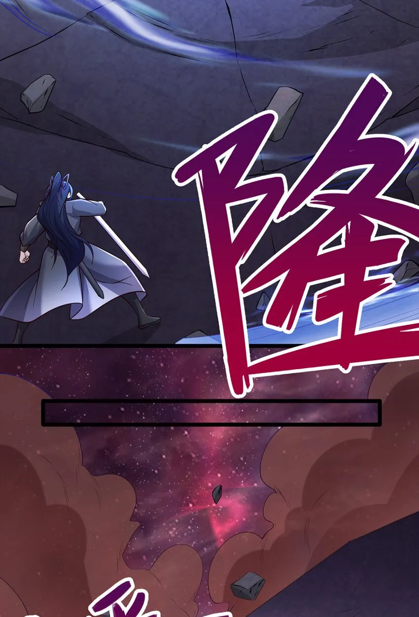 第101话 意想不到的发现 第34页